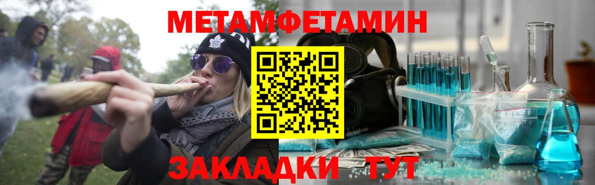 АМФЕТАМИН 97%  АМФЕТАМИН  Избербаш  Вход с VPN 
