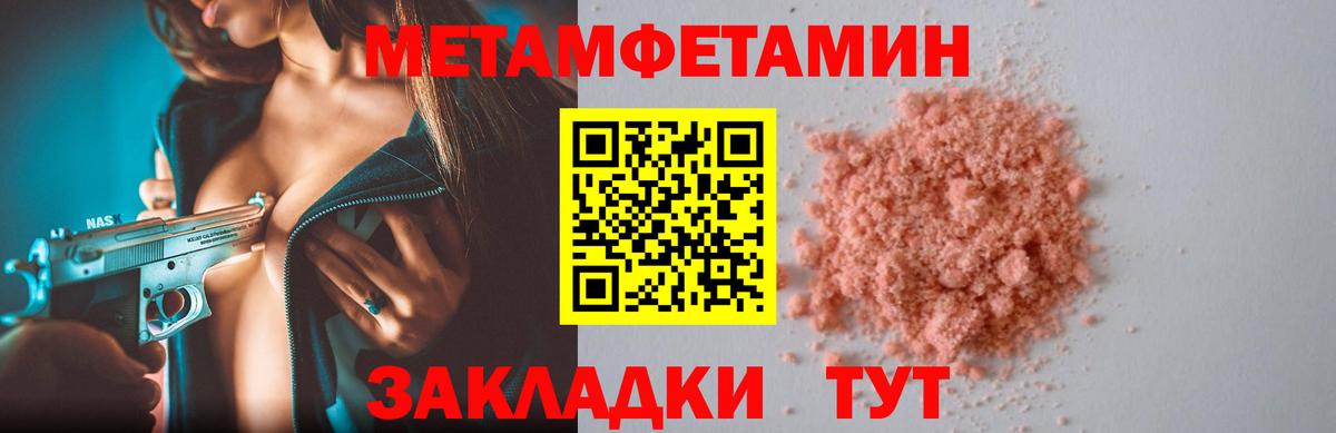 АМФ VHQ Избербаш