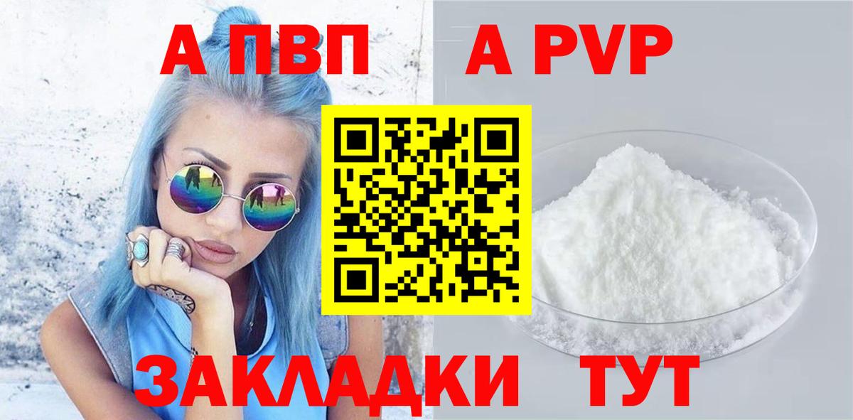 ГАШИШ  КОКАИН  A-PVP СК   Избербаш  Меф МЯУ МЯУ   Вход с VPN  Как найти закладки? 