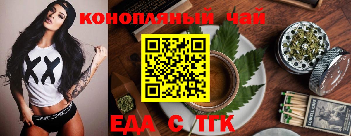 Canna-Cookies марихуана Избербаш
