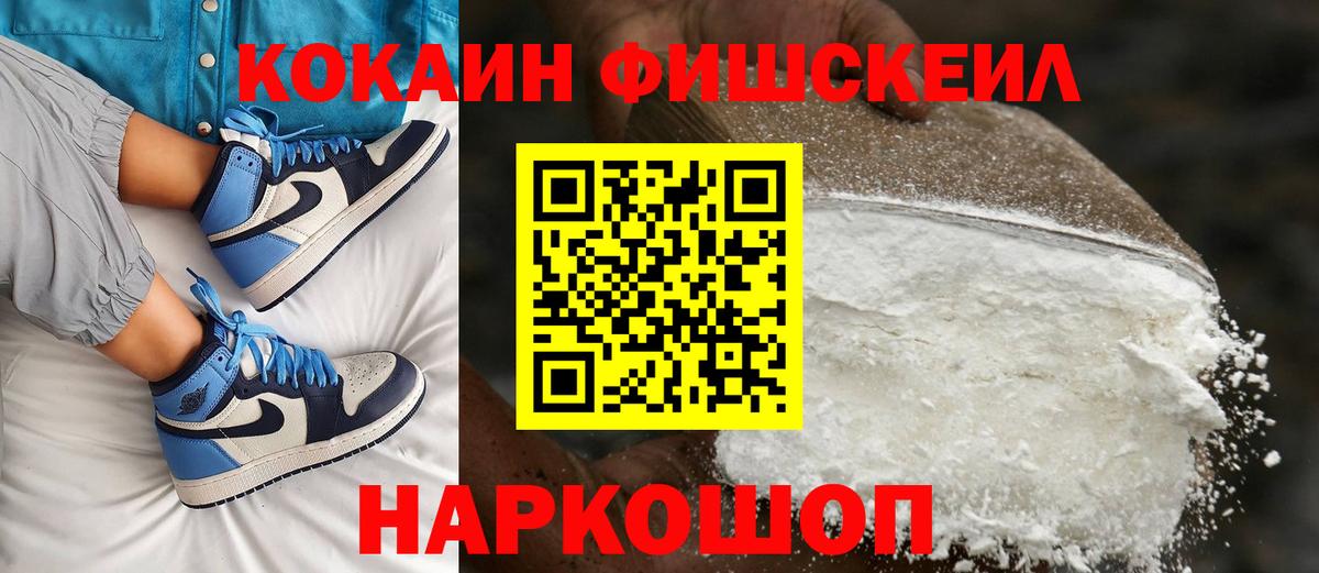 COCAIN Эквадор Избербаш