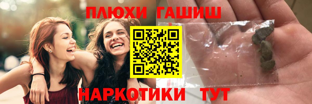 ГАШ ice o lator  Вход с VPN  Избербаш  ГАШ VHQ 