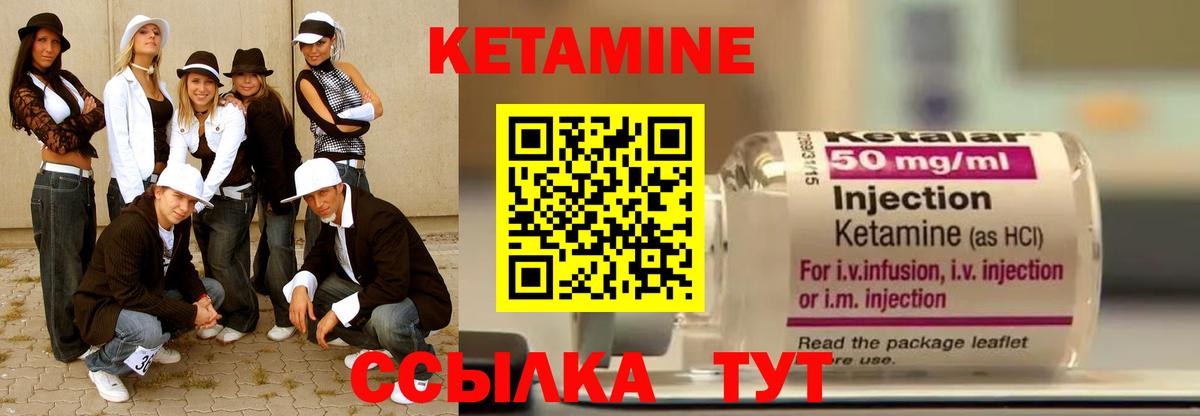 KRAKEN как войти  Кетамин VHQ  Вход с VPN  Избербаш 