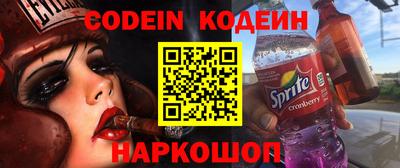 кокаин Кулебаки