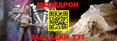 кокаин Кулебаки