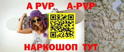 кокаин Кулебаки