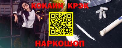 эйфоретик Бердск