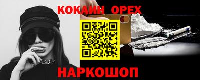 кокаин перу Кунгур