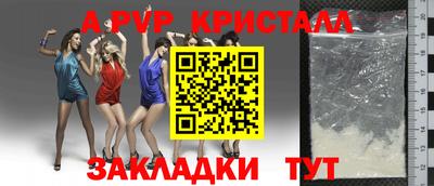 кокаин Кулебаки