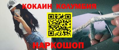 кокаин перу Кунгур