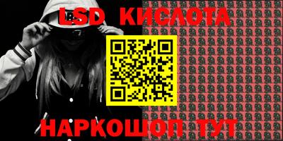 кокаин перу Кунгур