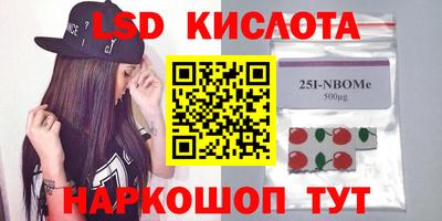 кокаин перу Кунгур