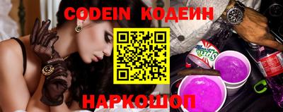 кокаин Кулебаки