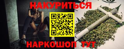 кокаин Кулебаки