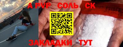 кокаин перу Кунгур
