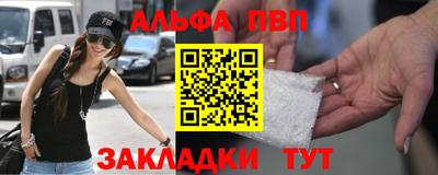 кокаин Кулебаки