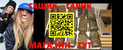 мефедрон VHQ Белореченск