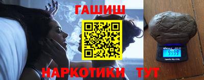 гидропоника Белорецк