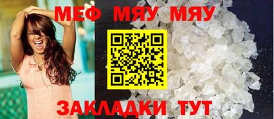 mix Кумертау