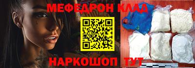 кокаин Кулебаки
