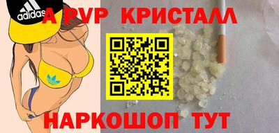 кокаин перу Кунгур