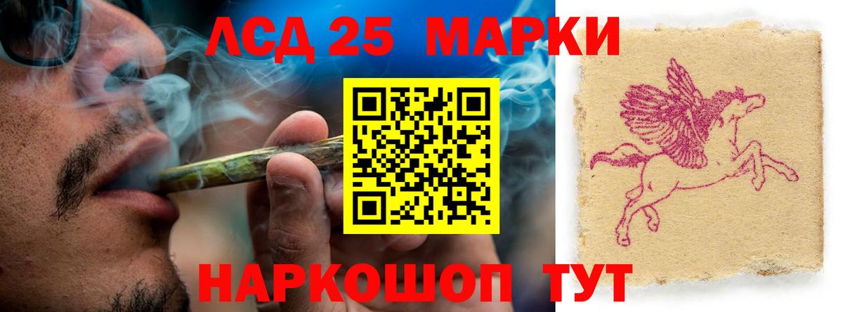 Лсд 25 экстази ecstasy Избербаш