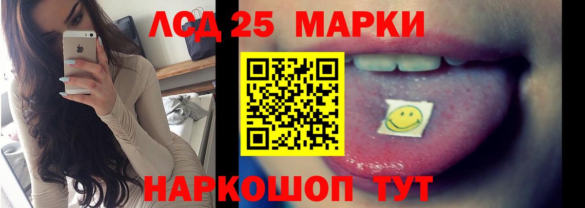 Лсд 25 экстази  Вход с VPN  Лсд 25 экстази кислота  Избербаш  ЛСД экстази кислота 