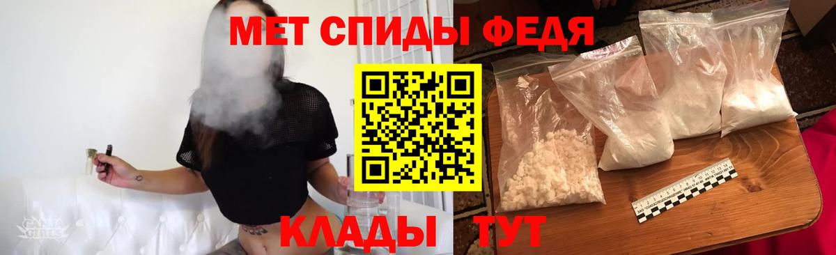 Alpha-PVP Избербаш