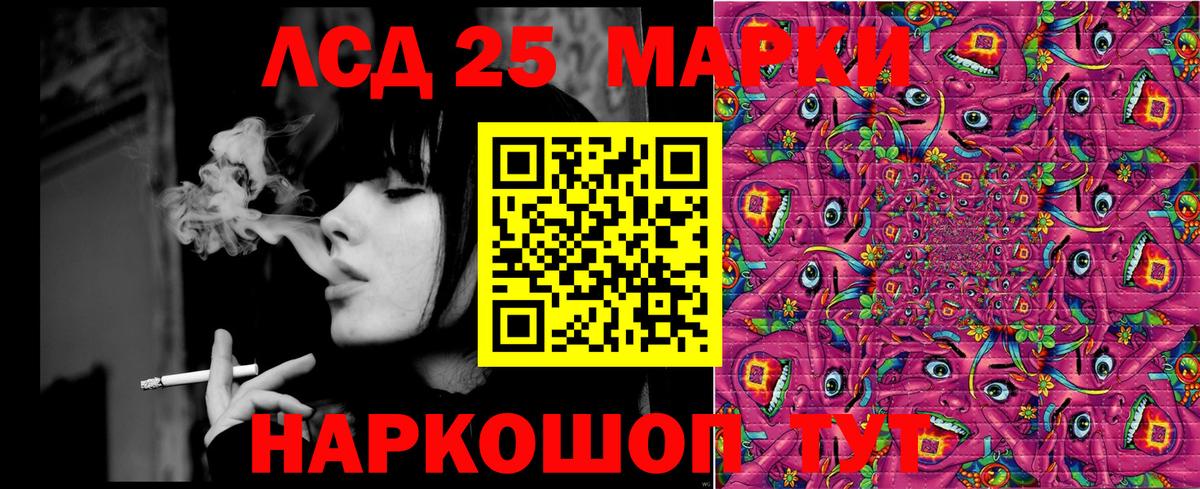 Наркотические марки 1,5мг Избербаш