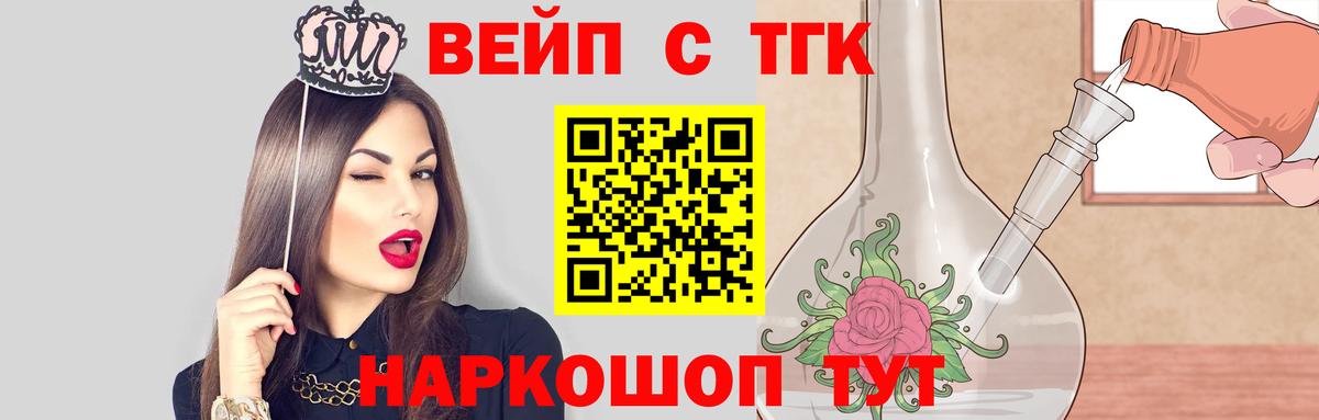 ТГК Wax Избербаш
