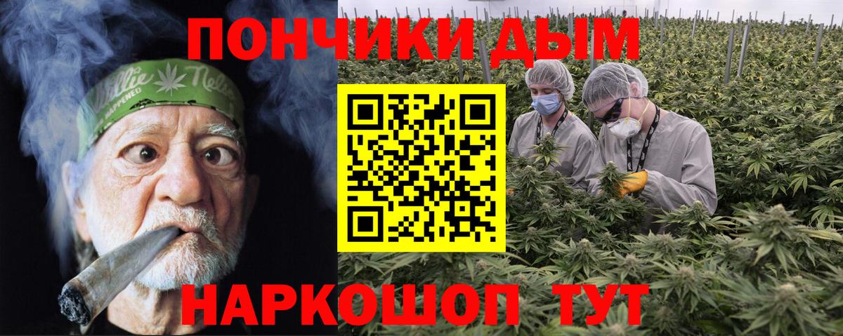 Канабис конопля  МАРИХУАНА Ganja  Избербаш  Марихуана гибрид  Вход с VPN  Каннабис планчик 